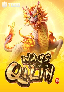 Ways of the Qilin